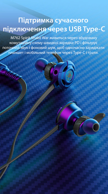 Игровые наушники c микрофоном геймерская гарнитура с функцией зарядки для телефона Plextone M762 Black - Фото 4 Игровые наушники c микрофоном геймерская гарнитура с функцией зарядки для телефона Plextone M762 Black - изображение 4