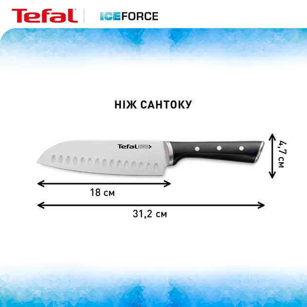Нож сантоку Tefal Ice Force 18 см (K2320614) - Фото 10 Нож сантоку Tefal Ice Force 18 см (K2320614) - изображение 10