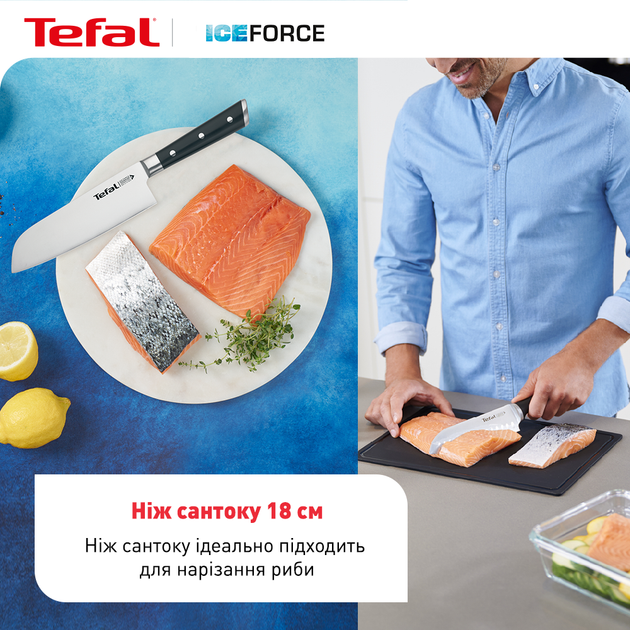 Нож сантоку Tefal Ice Force 18 см (K2320614) - Фото 11 Нож сантоку Tefal Ice Force 18 см (K2320614) - изображение 11