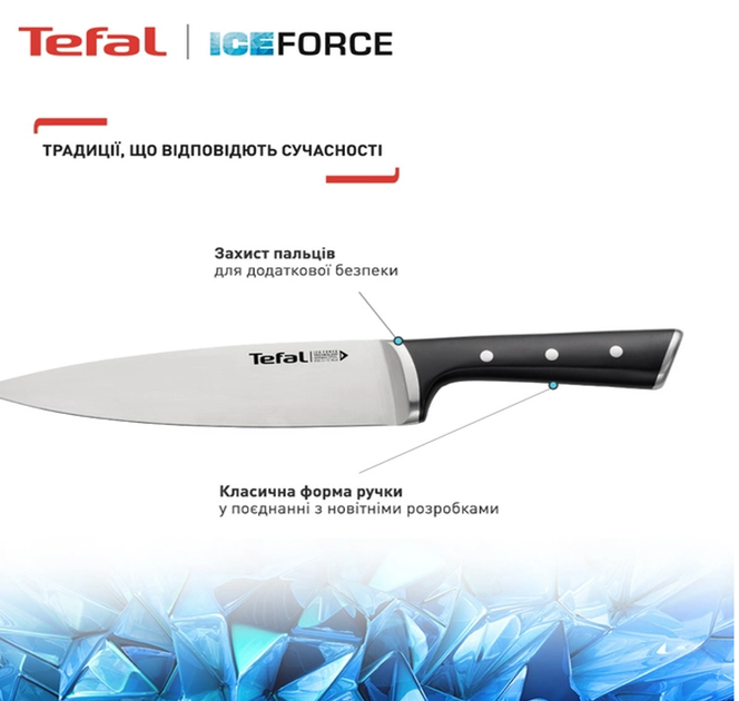 Набор ножей Tefal Ice Force Японская коллекция 2 предмета (K232S224) - изображение 12