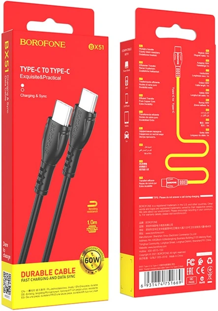 Кабель Borofone BX51 Triumph 60W charging data cable Type-C to Type-C Black (BX51CCB) - Фото 5 Кабель Borofone BX51 Triumph 60W charging data cable Type-C to Type-C Black (BX51CCB) - изображение 5