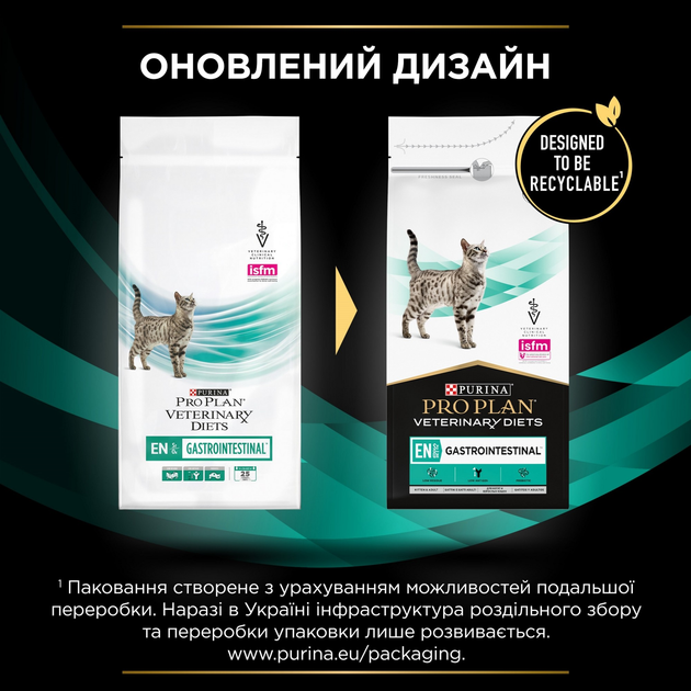 Proplan veterinary 2024 diets gastrointestinal chat