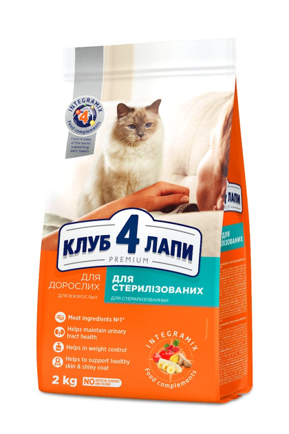 Сухой корм Club 4 Paws для взрослых стерилизованных кошек Премиум 2 кг ...