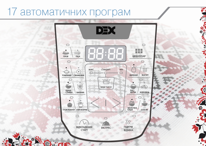 Мультиварка-скороварка DEX DPC-61 85 режимов 6л (полезный объем 5л) - изображение 5