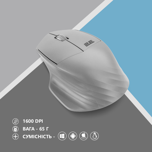 Мышь 2E MF280 Silent WL BT Grey (2E-MF280WGR) - изображение 6