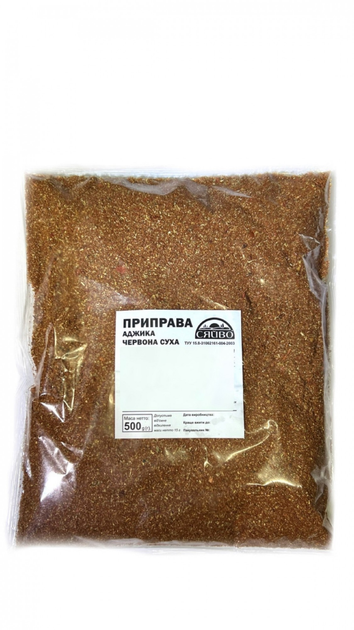 Приправа Аджика красная сухая 500г Сяйво от продавца: DISOYA – купить в ...
