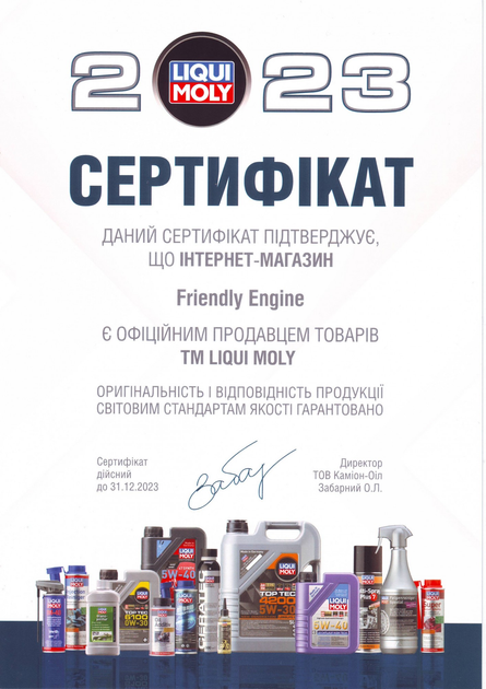 Присадки стоп-течь - ROZETKA. Купить присадку для двигателя стоп течь в ...