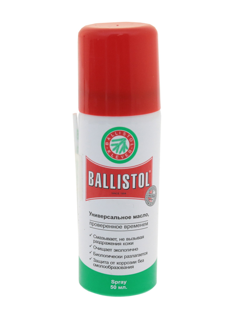 Масло универсальное Ballistol спрей 50мл 21450 - изображение 1