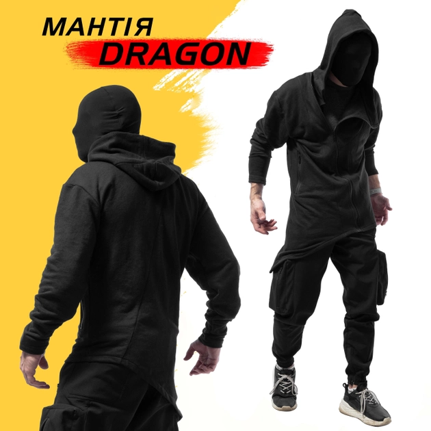 Мантия с капюшоном и карманами худи для мужчин размер S Dark Sun - Dragon Black 