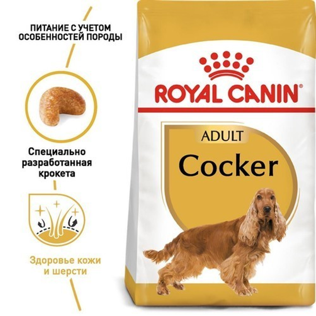 Сухой корм Royal Canin COCKER ADULT для взрослых собак породы Кокер Спаниель 3 кг (3182550743709) 