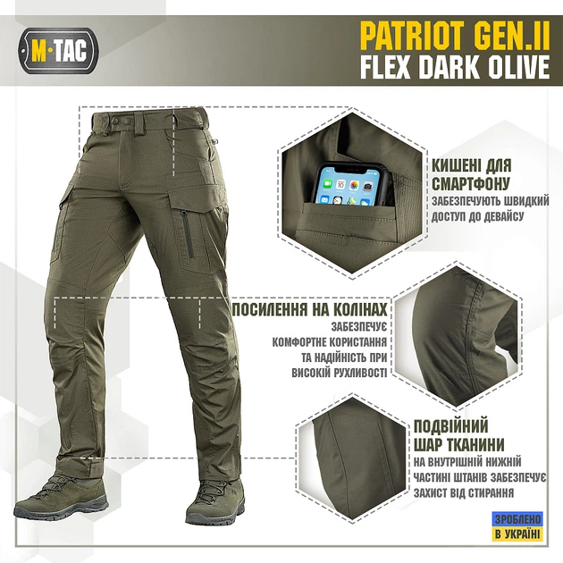 Штани M-Tac Patriot Gen.II Flex Dark Olive 28/32 - Фото 4 Штани M-Tac Patriot Gen.II Flex Dark Olive 28/32 - зображення 4