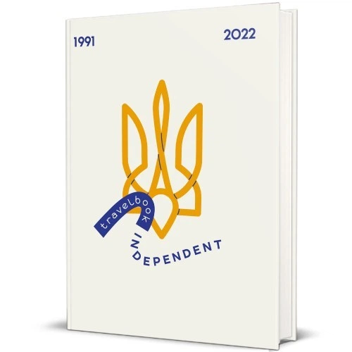 Travelbook. Independent (английский язык) Книга-путешествие. Независимые – Ирина Тараненко, Елизавета Невежина, Марта Лешак - Фото 2 Travelbook. Independent (английский язык) Книга-путешествие. Независимые – Ирина Тараненко, Елизавета Невежина, Марта Лешак - изображение 2
