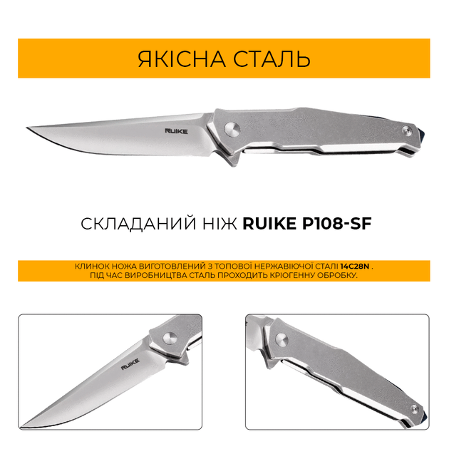 Нож складной Ruike P108-SF Серый - изображение 2