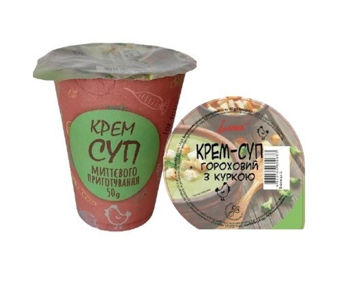 Крем-суп гороховый с курицей, 50 г., бумажный стакан – ROZETKA. Купить ...