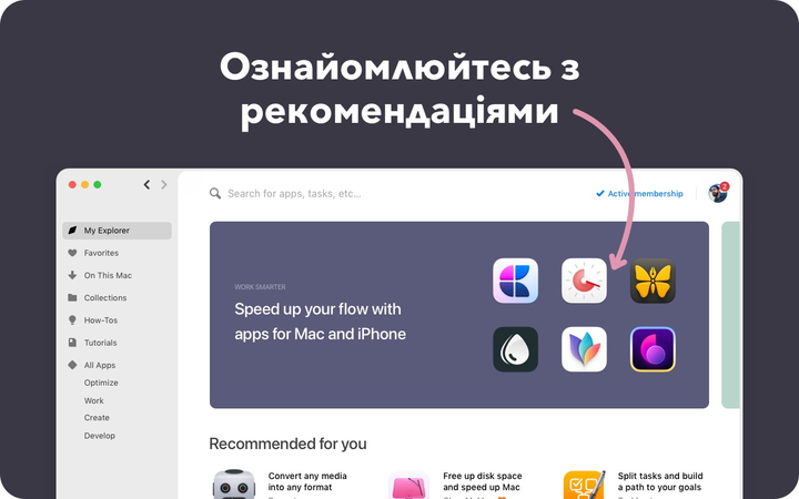 SETAPP Mac 3 month (ESD - электронная лицензия) - изображение 3
