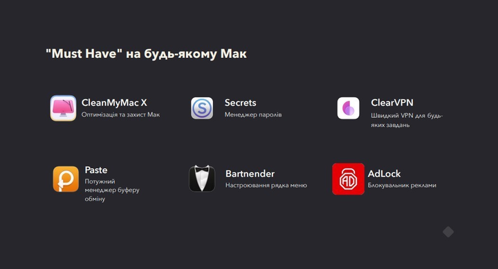 SETAPP Mac 3 month (ESD - электронная лицензия) - изображение 8