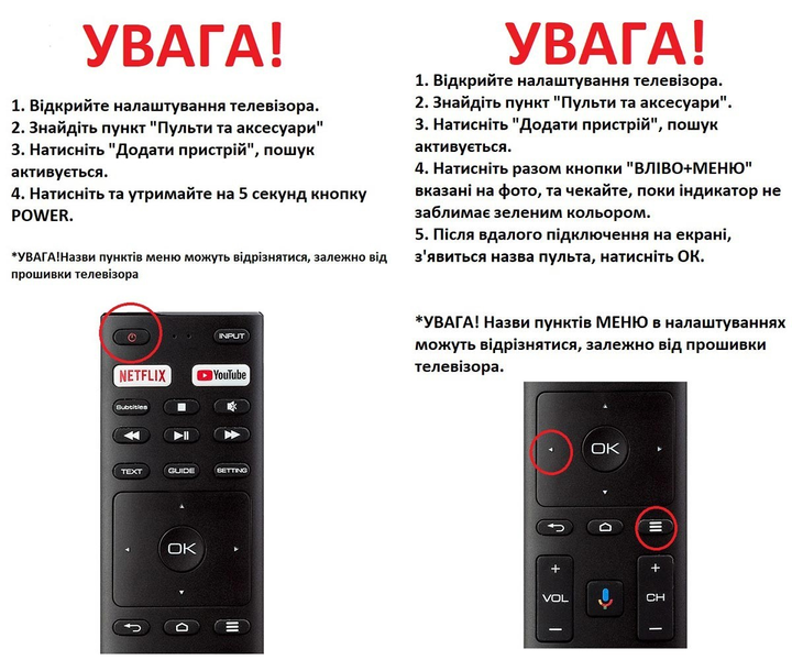 Пульт для телевизора JVC RC20 с микрофоном – фото, отзывы ...