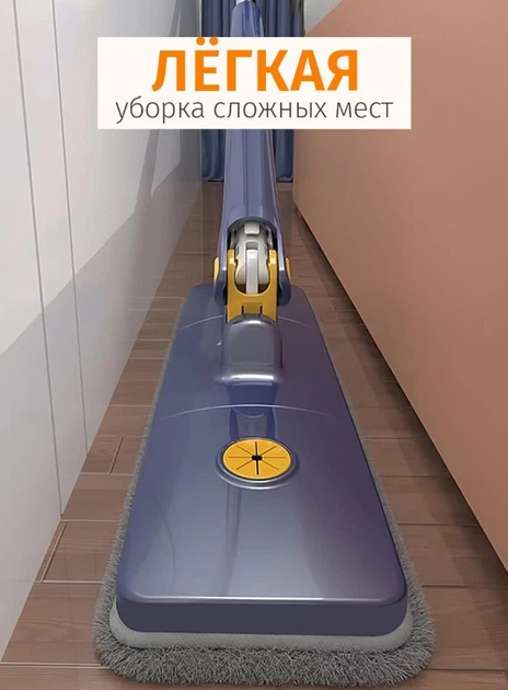 Швабра для мытья пола окон сухой влажной уборки с отжимом телескопической ручкой 116х37х11 см (474577-Prob) - изображение 4