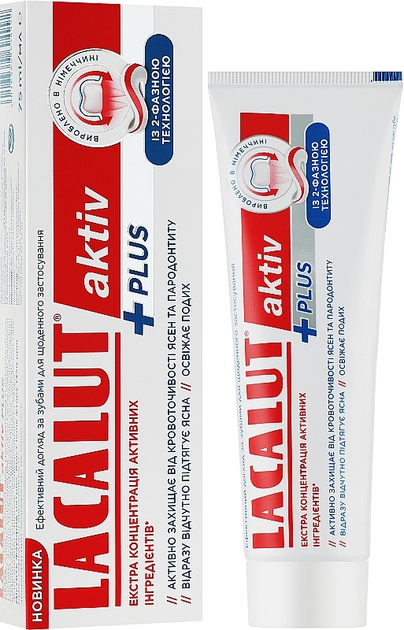 Зубна паста "Activ Plus" - Lacalut 75ml (75ml) (964567-1226191-2) від ...
