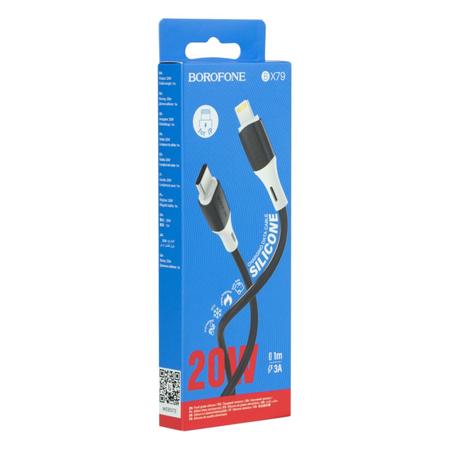 USB кабель Borofone BX79 IP PD 20W/3A Silicone Type-C to Lightning 1m, Black - зображення 2