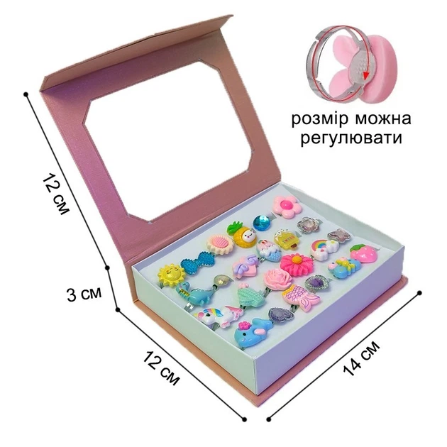 Набір каблучок для дівчаток Lovely Rings набір колечок дитячих регульовані перстені прикраси для дівчаток біжутерія 24 шт. - зображення 7