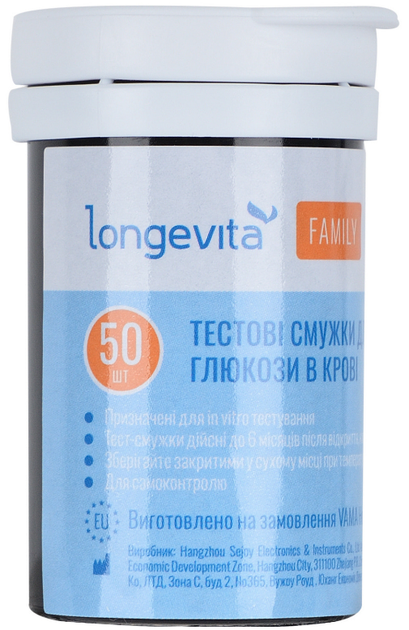 Тест-смужки для глюкометра LONGEVITA Family (50х1) 50 шт - изображение 4