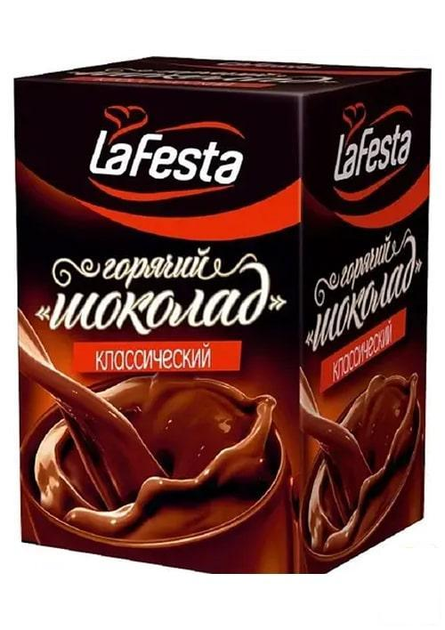 Горячий шоколад (в блистере) ТМ "La Festa" 22г упаковка 10 стиков ...