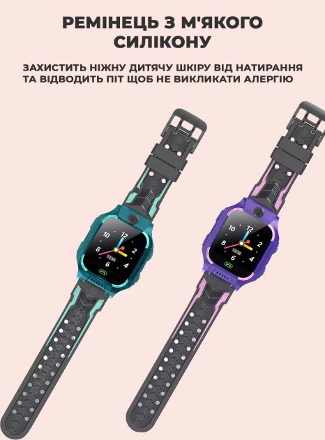 Дитячий смарт годинник з сим картою і GPS трекером (телефон) C002 Фіолетовий - Фото 11 Дитячий смарт годинник з сим картою і GPS трекером (телефон) C002 Фіолетовий - зображення 11