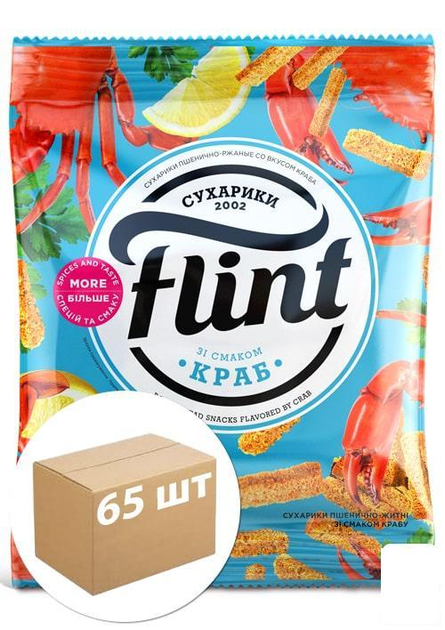 Сухарики пшенично-ржаные со вкусом краба ТМ "Flint" 70 г упаковка 65 шт ...