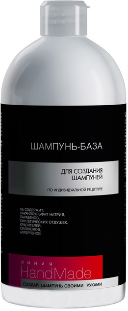 Основа для шампуня Crystal Organic Shampoo Base - купить в BEURRE l Украина
