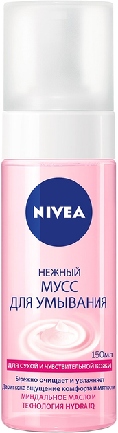 Мусс для умывания нежный для сухой и чувствительной кожи Nivea 150ml ...