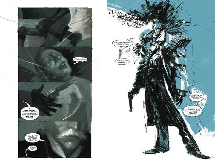 Metal Gear Solid книга 1. Кріс Опріско. Molfar Comics (9786177600106) - изображение 4