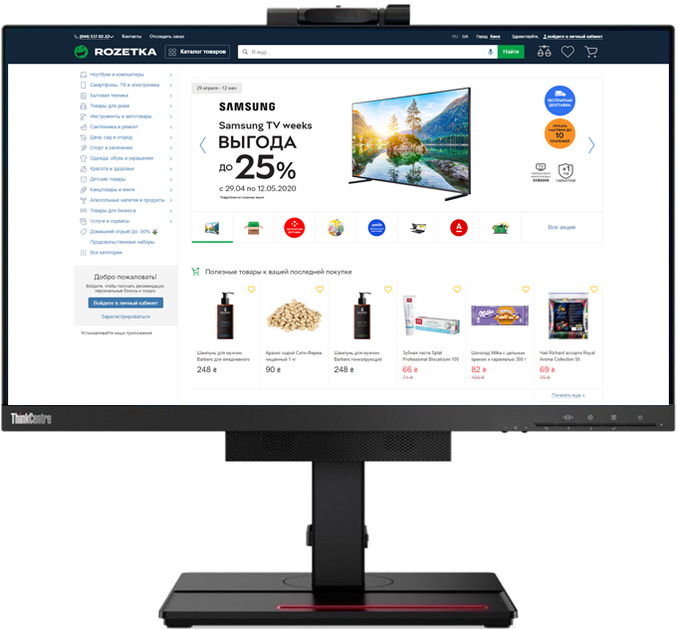 Monitor 23.8" Lenovo ThinkCentre TIO 24 Gen 4 (11GDPAT1EU) - obraz 2