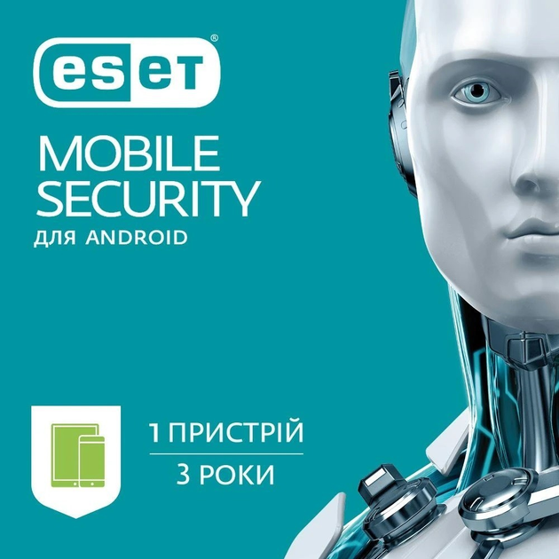 Антивирус ESET Mobile Security 1 устройство 3 года - изображение 1