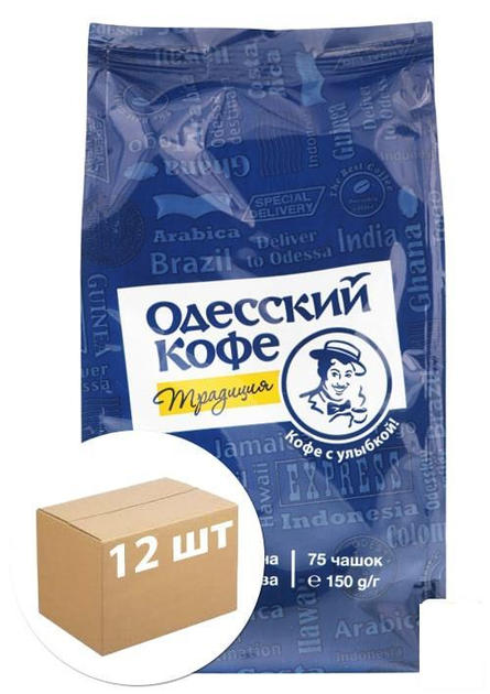 Купить Кофе растворимый Традиция ТМ "Одеська кава" в пакете 150г ...