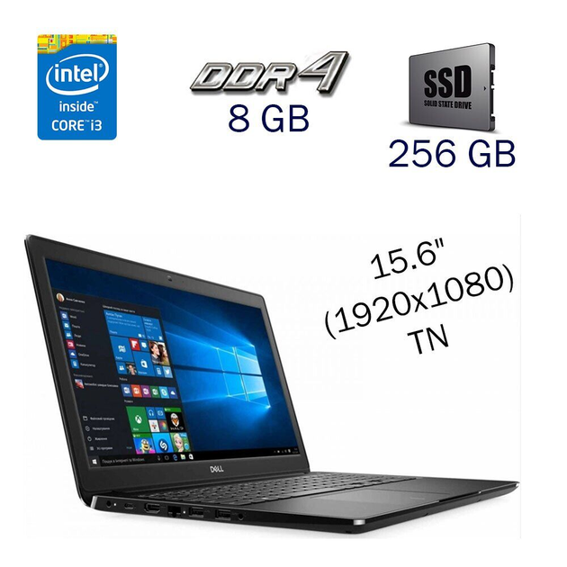 Ноутбук Dell Latitude 3500 / 15.6