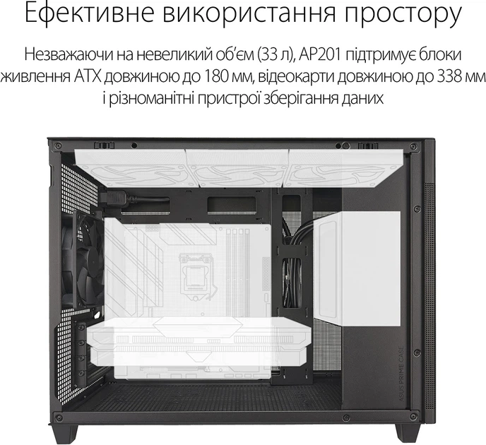 Корпус Asus Prime AP201 Black (90DC00G0-B39000) – фото, отзывы