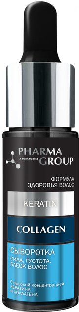 Сыворотка Pharma Group Laboratories Кератин + Коллаген Сила, плотность ...