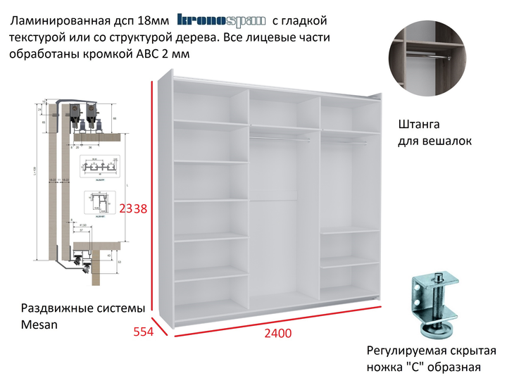 Шкафы купе с алюминиевой системой