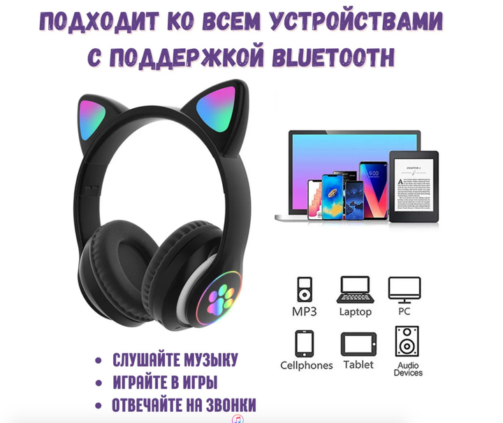 Бездротові Bluetooth навушники з підсвічуванням котячі вушка CAT EAR RGB Чорні - зображення 3