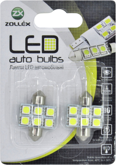 Лампочка 2-ох цокольна LED T11_C5W SMD біла 6-діодів 12V-5Вт SV8.5-8 ...