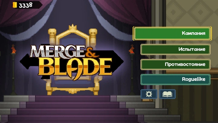 Ключ активации Merge And Blade для Xbox One/Series S/X - изображение 12