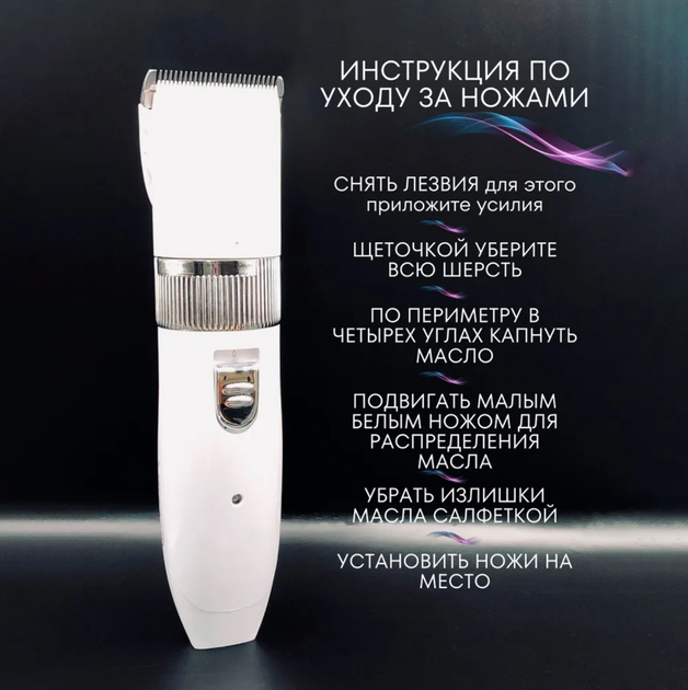 Аккумуляторная машинка - Груммер Geemy 18650 для стрижки животных котов и собак - изображение 6