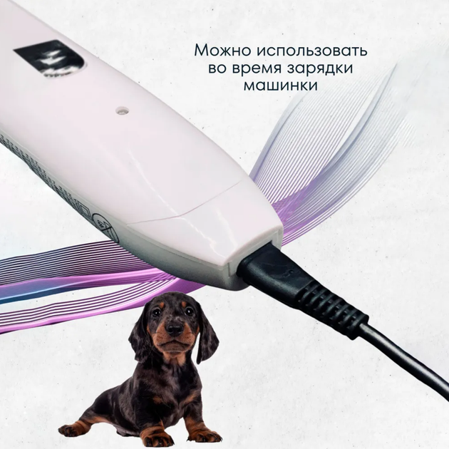 Аккумуляторная машинка - Груммер Geemy 18650 для стрижки животных котов и собак - изображение 10