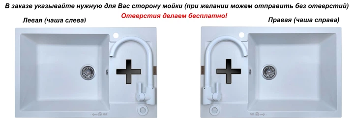 Гранитная мойка для кухни AquaMill OSAKA белая + Смеситель - изображение 2
