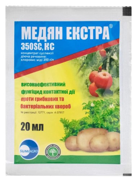 Медян Екстра : ціна, відгуки, продаж | Купити Медян Екстра в ROZETKA