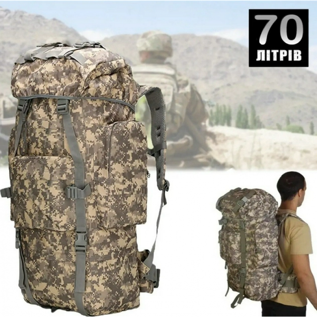 Рюкзак мужской тактический Tactical Travel A21 большой на 70 л туристичний для походів рибалки та охоти Піксель - зображення 1