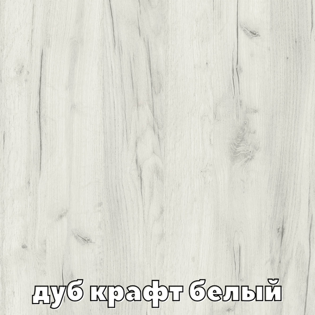 Шафа-купе чотиридверна Алекса 280*60*220 см Дуб крафт білий 4 двері ДСП + Дзеркало + Дзеркало + ДСП ШК-02 - зображення 3