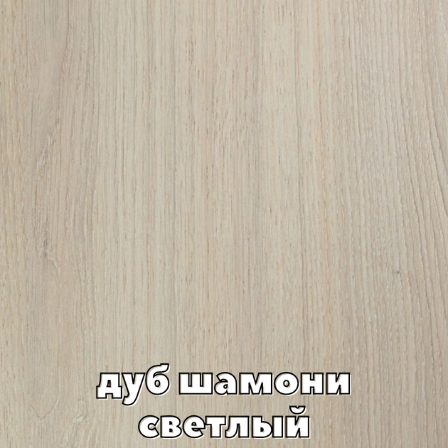 Шкаф-купе четырехдверный Алекса 280*60*220 см Дуб Шамони светлый 4 двери ДСП + Зеркало + Зеркало + ДСП ШК-02 - изображение 3