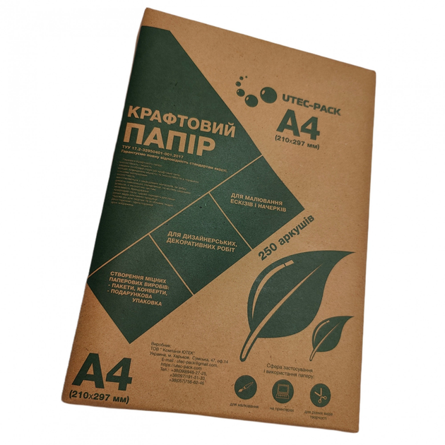 Бумага крафтовая в листах, формат А4 (210*297мм), плотность 90 г/м2 ...